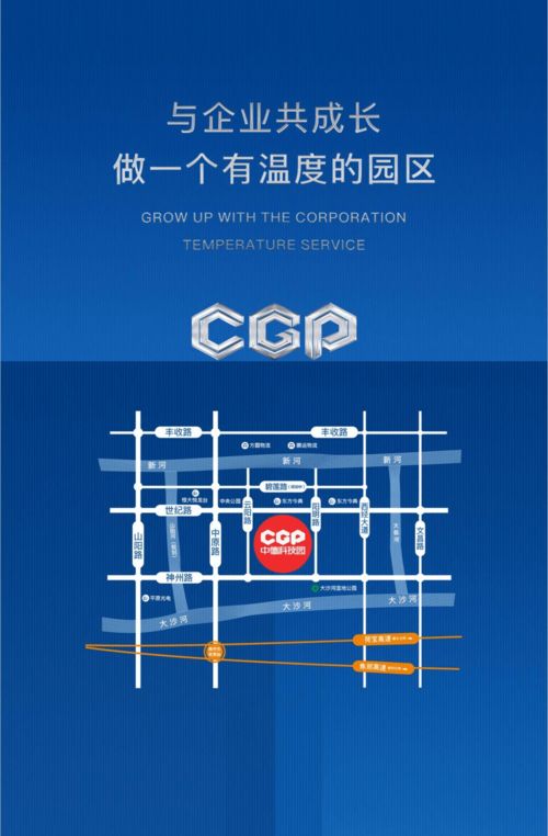 新趋势下的财税法律风险管控——福通中德商学院焦作校区第七期课程圆满举行