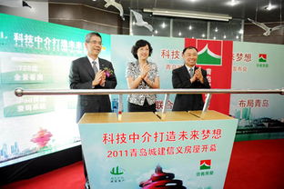 信义房屋引领行业变革 科技中介打造未来梦想家园，带您进入买卖房屋e时代