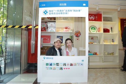 走进网办季丨“一网通办”五周年 科技中介服务擘画智慧新蓝图，提速增效奏响服务新篇章